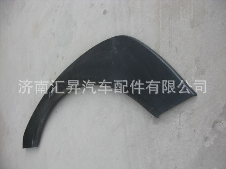 重型汽车豪沃a7左右车轮上翼子装饰板wg166423001211/wg166423001211