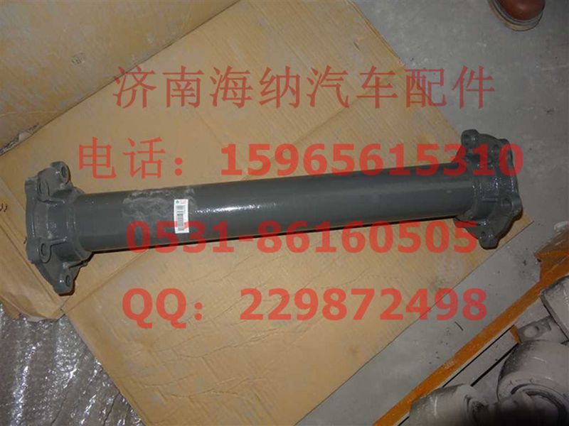 AZ9925590021,管状横梁总成,济南海纳汽配有限公司
