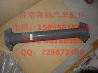 AZ9925590021,管状横梁总成,济南海纳汽配有限公司