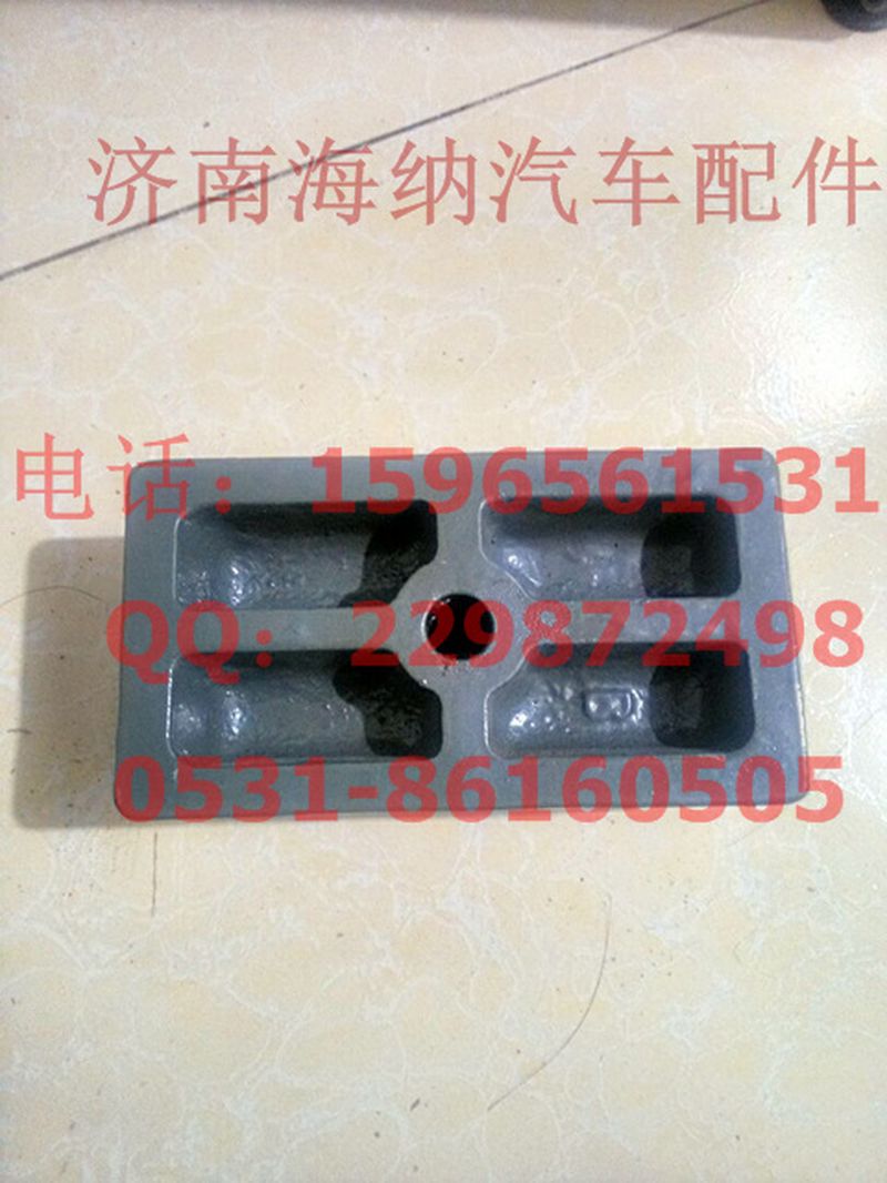 WG9719520070,弹簧座,济南海纳汽配有限公司