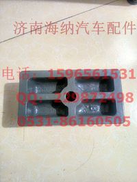 WG9719520070,弹簧座,济南海纳汽配有限公司