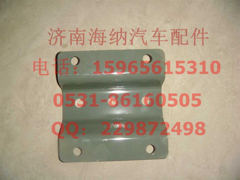 AZ9925550062,过渡支架,济南海纳汽配有限公司