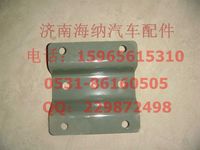 AZ9925550062,过渡支架,济南海纳汽配有限公司