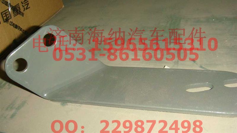 AZ9925540506,排气管支架,济南海纳汽配有限公司