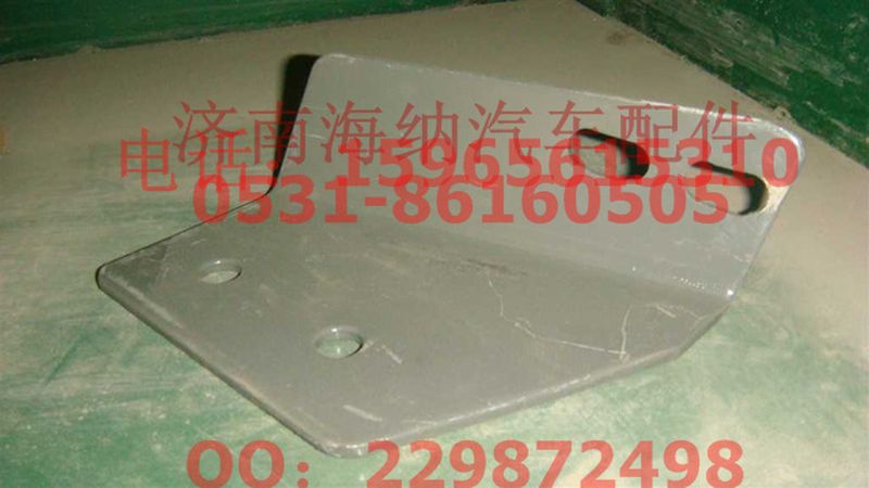 AZ9925540438,排气管支架,济南海纳汽配有限公司