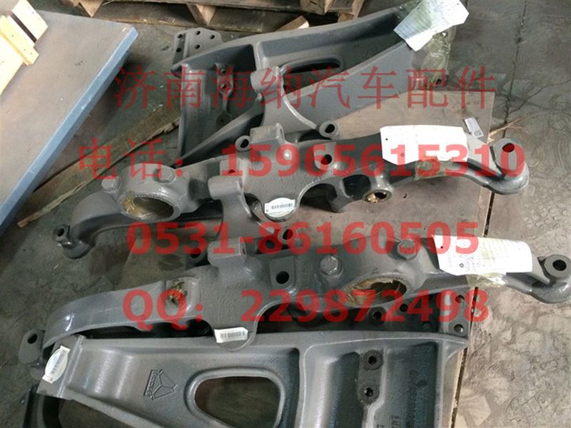 AZ9925528070,后桥左均衡梁总成,济南海纳汽配有限公司