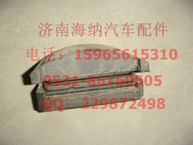 AZ9925521278,橡胶支座总成,济南海纳汽配有限公司