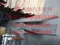 AZ9925513306,右支撑板,济南海纳汽配有限公司