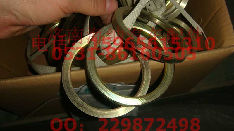 AZ9925471019,轴承垫圈,济南海纳汽配有限公司