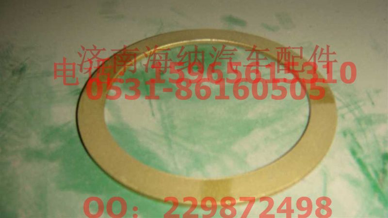 AZ9925471014,轴承垫圈,济南海纳汽配有限公司