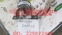 AZ9925360864,管束固定支架,济南海纳汽配有限公司