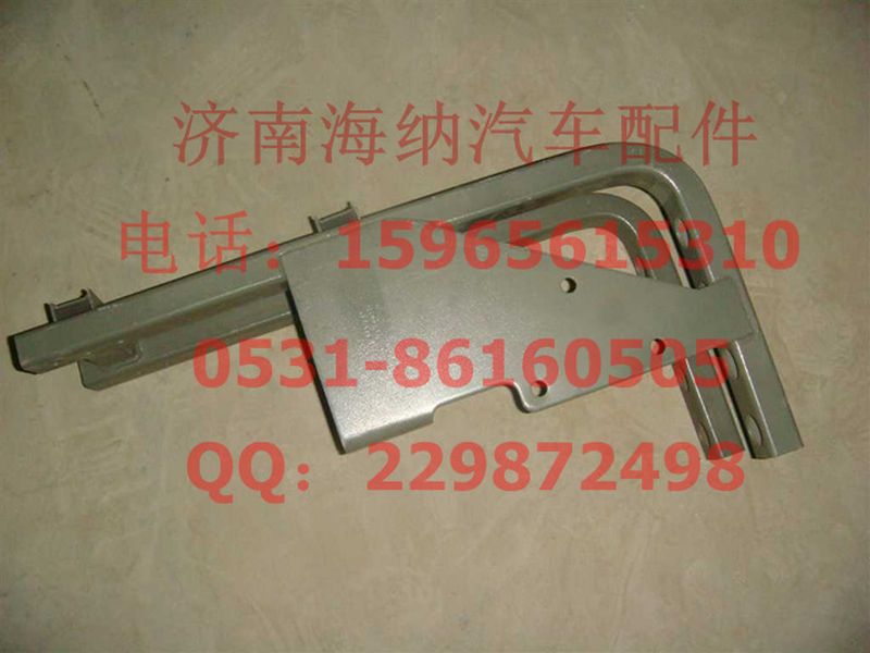 AZ9925360846,储气筒支架总成(右置),济南海纳汽配有限公司