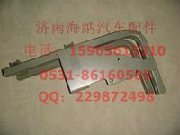 AZ9925360846,储气筒支架总成(右置),济南海纳汽配有限公司