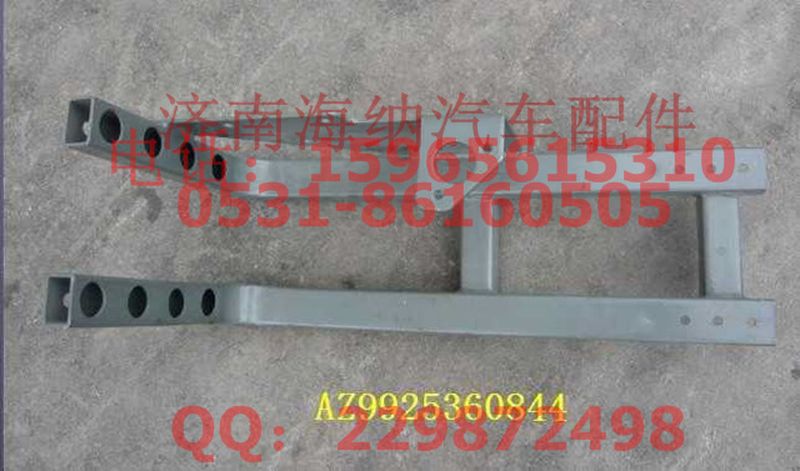 AZ9925360844,储气筒支架总成,济南海纳汽配有限公司