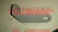 AZ9925191023,空滤器辅助支撑板,济南海纳汽配有限公司