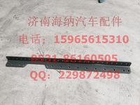 AZ9727517037,右连接板,济南海纳汽配有限公司