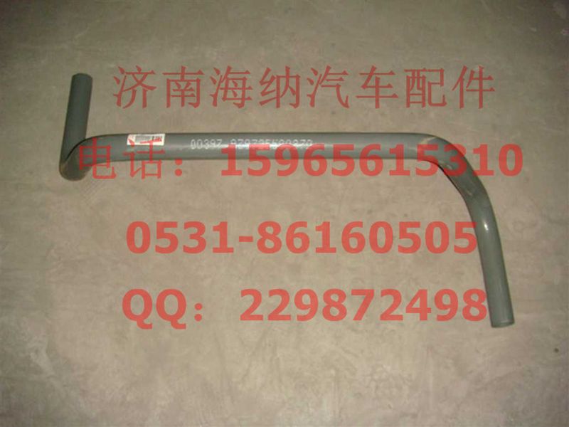 AZ9725590370,弯管(09自卸车版6×4变速器辅助支撑),济南海纳汽配有限公司