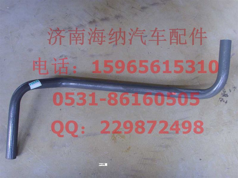 AZ9725590361,弯管(DE箱64变速器辅助支撑),济南海纳汽配有限公司