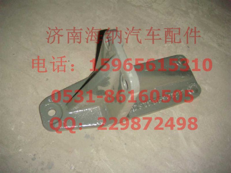 AZ9725590122,左托架,济南海纳汽配有限公司