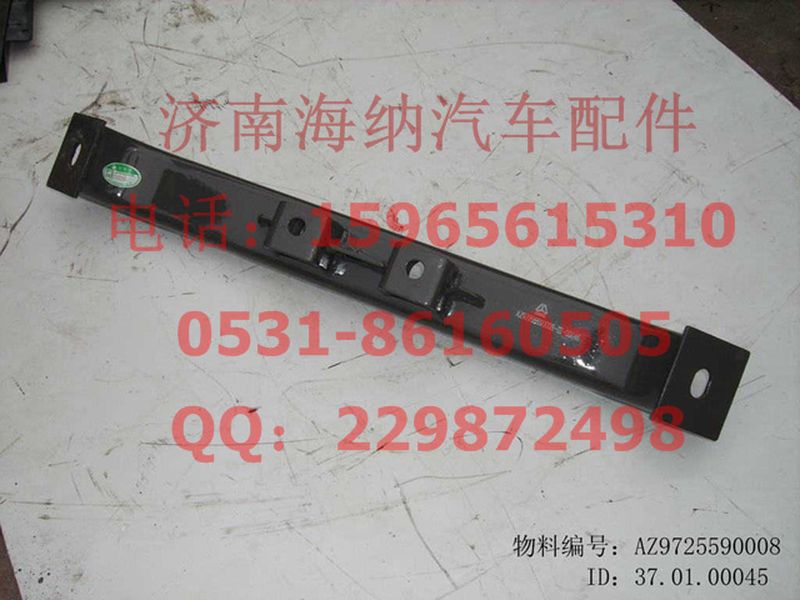 AZ9725590008,横梁总成（变速箱支撑P11C）,济南海纳汽配有限公司