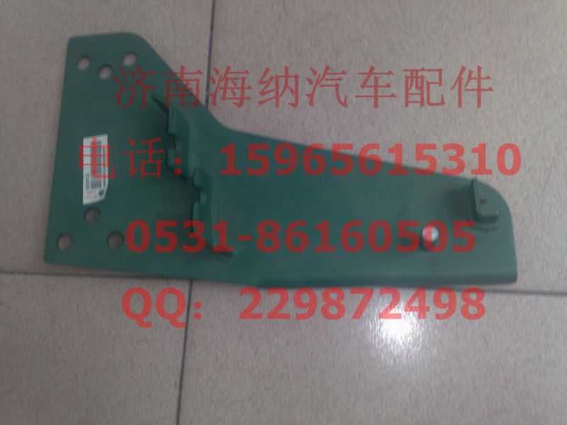 AZ9725570125,支架总成(EGR油门拉索支架),济南海纳汽配有限公司