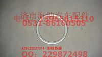 AZ9725527214,球销垫圈,济南海纳汽配有限公司