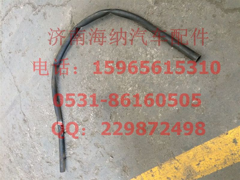 WG9719190179,防喘震阀软管,济南海纳汽配有限公司