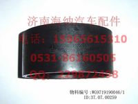 WG9719190046,橡胶套管,济南海纳汽配有限公司