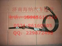 AZ9725477033,螺旋压油管,济南海纳汽配有限公司