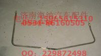 AZ9725470094,油管,济南海纳汽配有限公司