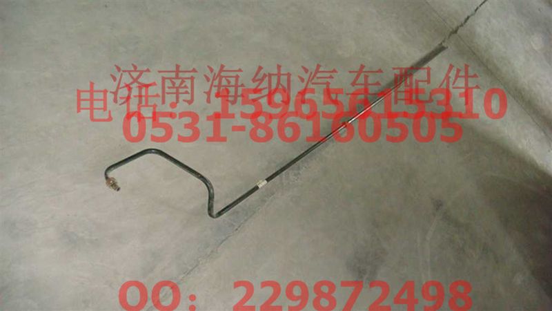 AZ9725470093,AZ9725470093油管,济南海纳汽配有限公司