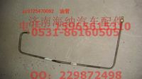 AZ9725470092,AZ9725470092油管,济南海纳汽配有限公司