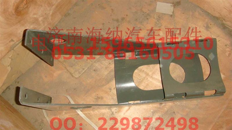 AZ9725360940,储气筒支架总成,济南海纳汽配有限公司