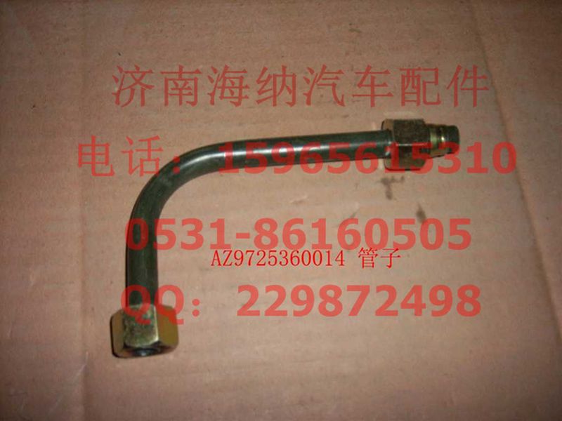 AZ9725360014,管子12四回路保护阀21口前桥储气筒,济南海纳汽配有限公司