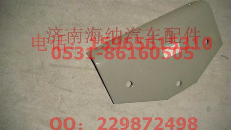 AZ9725316054,支承角板,济南海纳汽配有限公司