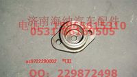AZ9722290002,气缸,济南海纳汽配有限公司
