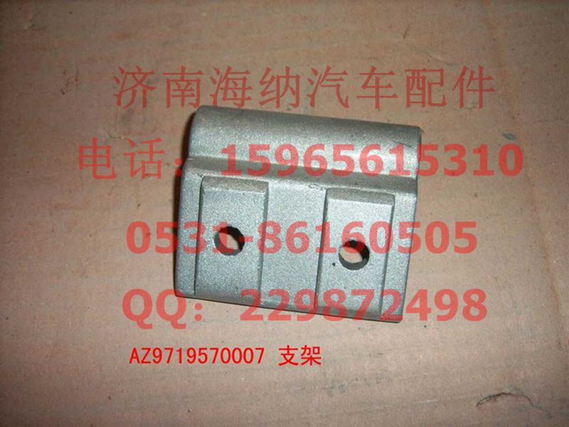 厂家供应T5G，T7H-AZ9719570007支架图1