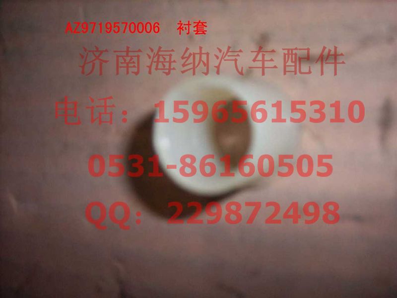 厂家供应T5G，T7H-AZ9719570006衬套图1