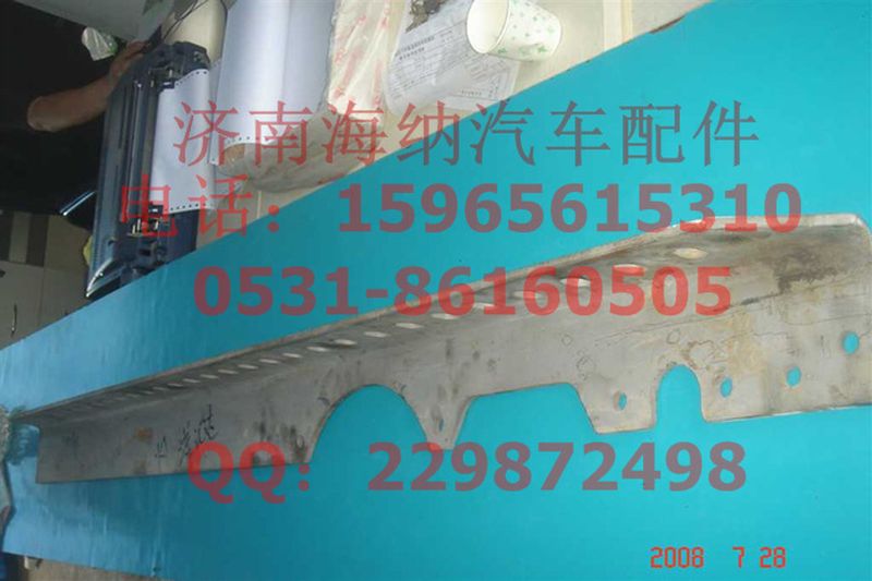 AZ9719510052,鞍座右支承板,济南海纳汽配有限公司