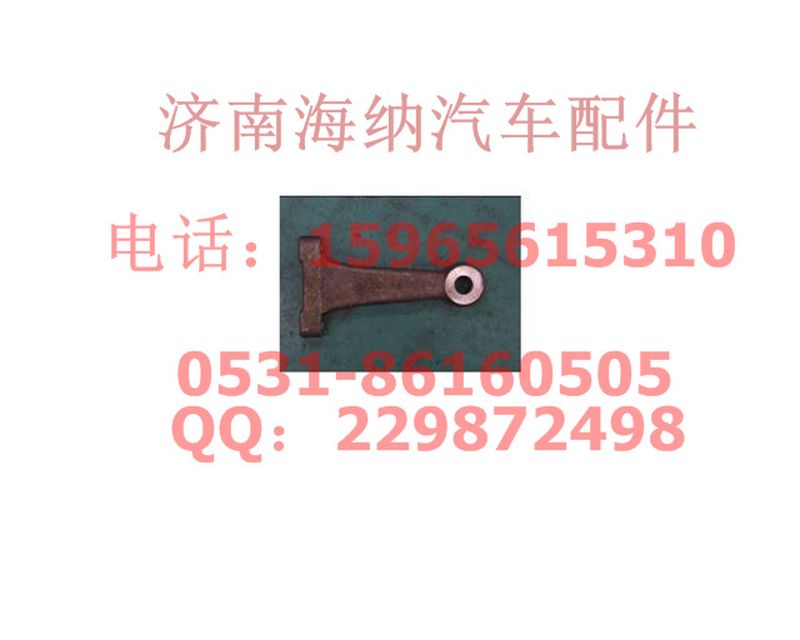 AZ9719411021,转向节臂,济南海纳汽配有限公司