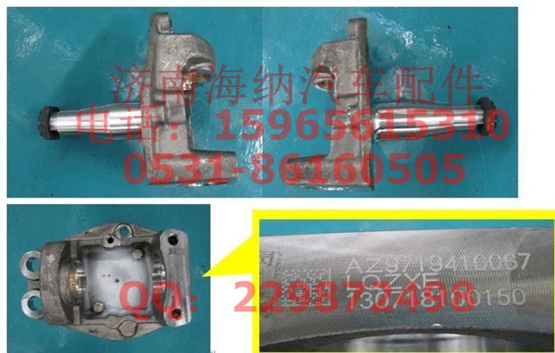 AZ9719410068,转向节带锁紧螺母总成(右)ABS,济南海纳汽配有限公司