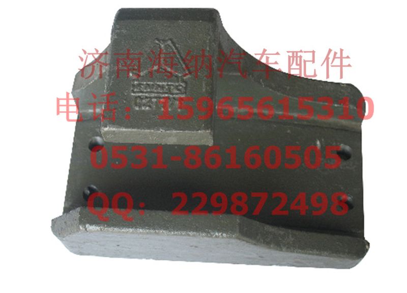 AZ9638520004A,钢板滑座227，产地山东济南,济南海纳汽配有限公司