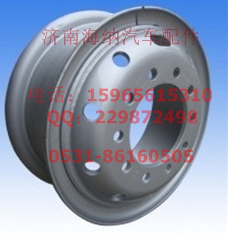 AZ9625610020,轮辋带轮辐焊接总成8.00V20，产地山东济南,济南海纳汽配有限公司