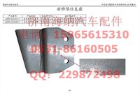 AZ9516524003,左后桥限位支座,济南海纳汽配有限公司