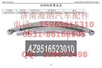 AZ9516523010,后钢板弹簧总成,济南海纳汽配有限公司