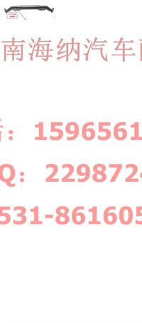 AZ4005415385,前梁(板簧距850),济南海纳汽配有限公司