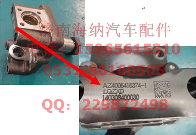 AZ4005415374,转向节,济南海纳汽配有限公司
