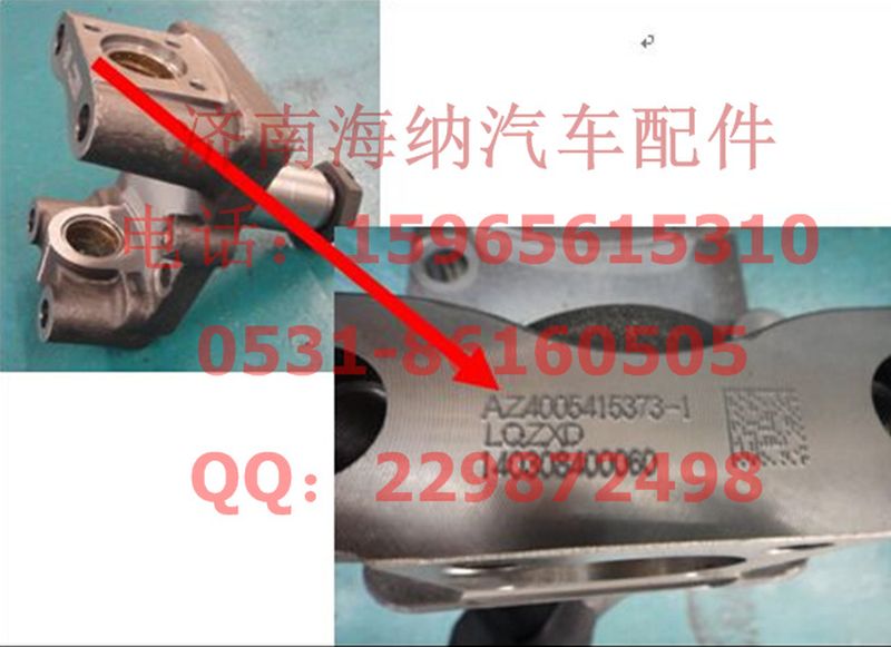 AZ4005415373,转向节,济南海纳汽配有限公司
