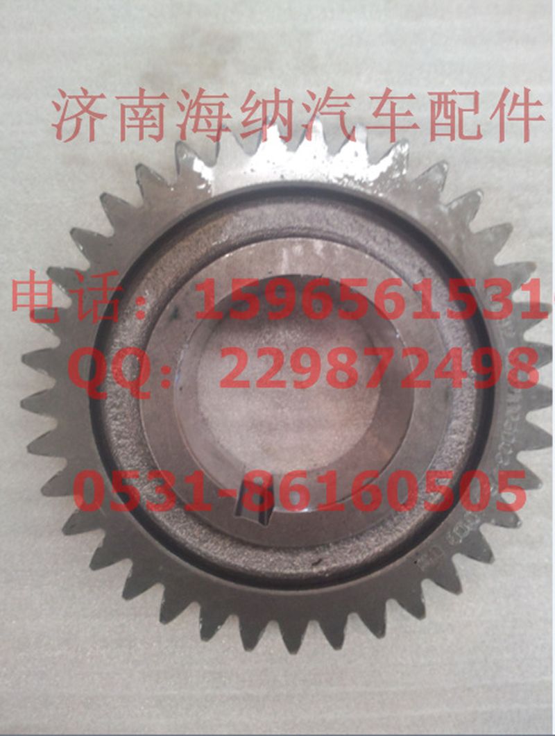 AZ2210030034,副轴四挡齿，产地山东济南,济南海纳汽配有限公司