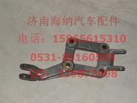 WG9716680016,减震器左下支架分装总成,济南海纳汽配有限公司